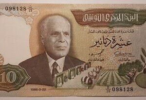 TUNISIA TUNEZ 10 DINARS 1986 P-84 EBC/EBC+ DOBLEZ CENTRAL