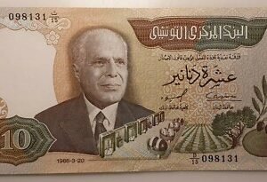 TUNISIA TUNEZ 10 DINARS 1986 P-84 EBC/EBC+ SOAVE DOBLEZ CENTRAL