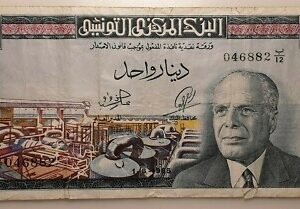TUNISIA TUNEZ 1 DINAR 1965 P-63 PEQUEÑAS RUPTURAS PARTE BAJA Y MARGEN IZQDO BC+