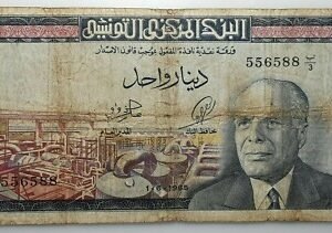 TUNISIA TUNEZ TUNISIE 1 DINAR 1965 P-63 BC