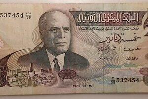 TUNISIA TUNEZ TUNISIE 5 DINARES 5 DINARS 1973 P-71 BC+/MBC-