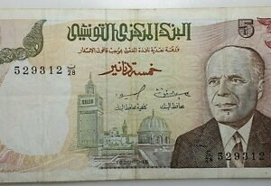 TUNISIA TUNEZ TUNISIE 5 DINARS 5 DINARES 1980 P-75 BC+/MBC-