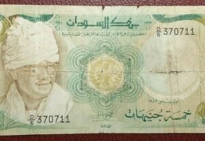 SUDAN 5 POUNDS 1981 P-19 RUPTURA ORIZONTALA LA IZQDA ESCASO