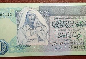 LIBIA LIBYA 1 DINAR 2002 P-59a GADAFI SC-/SC