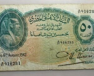 EGIPTO EGYPT 50 PIASTRES 6/08/1942 P-21b BC