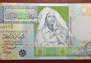 LIBIA LIBYA 1 DINAR (2002) P-64a GADAFI SC