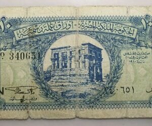 EGIPTO EGYPT 10 PIASTRES 1940 P-167a