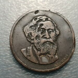 MEDALLA ARGENTINA 1891 GENERAL PRESIDENTE BARTOLOME MITRE REGRESO PATRIA 30 mm