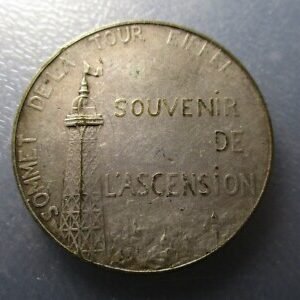 MEDALLA FRANCIA TORRE EIFFEL "SOUVENIR DE L' ASCENSION"