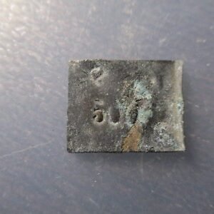 PONDERAL RECTANGULAR FINO - COIN WEIGHT  0,54 g - " 500 mg"