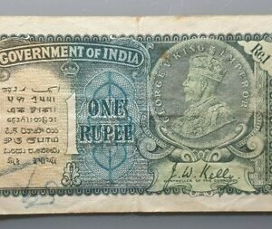 INDIA BRITANICA BRITISH INDIA GEORGE V 1 RUPIA 1 RUPEE 1935 P-14a BC+/MBC-