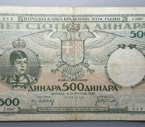 YUGOSLAVIA 500 DINARA 1935 P-32 MBC-