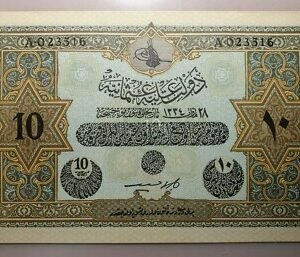 TURQUIA I. OTOMANO TURKEY OTTOMAN 10 LIVRES 1918 AH 1334 P-110x FALSA EPOCA BRIT