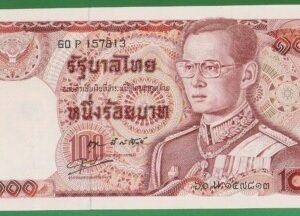 TAILANDIA THAILANDIA 100 BAHT 1978 P-89 SC