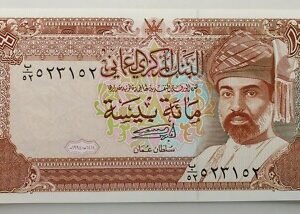OMAN 100 BAISA 1987 P-22d SC UNC