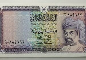 OMAN 200 BAISA 1987 P-23a SC UNC
