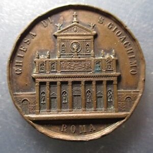 MEDALLA RELIGIOSA IGLESIA SAN JOAQUIN ROMA - 1893 PAPA LEON XIII