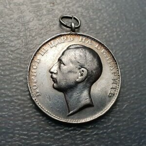 BULGARIA BORIS III I / II GUERRA MUNDIAL WWI WWII MEDALLA AL MERITO 31x27 mm
