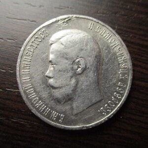 RUSSIA ZAR NICHOLAS II MEDALLA PROCLAMACION 14 MAYO 1896 PLATA - FALTA ANILLA
