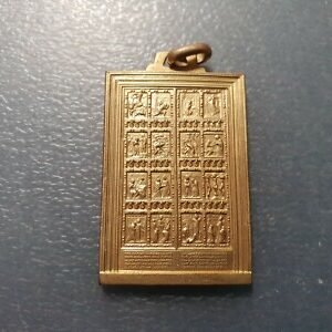 MEDALLA RELIGIOSA ROMA PUERTA SANTA  / JUBILEO - AÑO SANTO 1950 45X38 mm