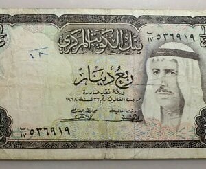 KUWAIT 1/4 DINAR 1968 P-6 BC+