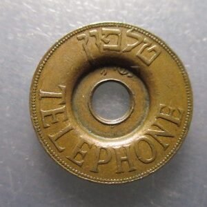 ISRAEL VIEJA FICHA TELEFONO CON AGUJERO