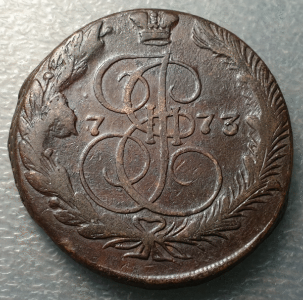 RUSIA RUSSIA CATALINA II CATHERINE II EKATERINA II 5 KOPEKS 1773 EM MBC- - Imagen 2