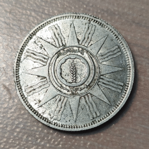 IRAK IRAQ 100 FILS 1959 AH 1379 KM 124