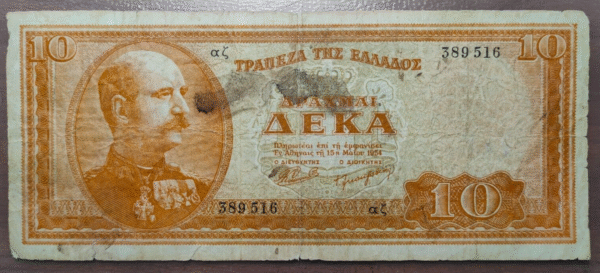 GREECE GRECIA 10 DRACHMAI 1954 P 189a BC+/MBC-