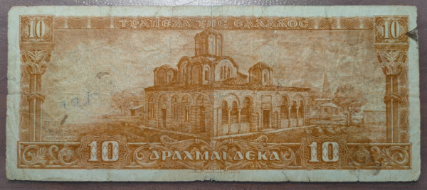 GREECE GRECIA 10 DRACHMAI 1954 P 189a BC+/MBC- - Imagen 2
