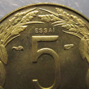 CAMEROUN CAMEROON AFRICA ECUATORIAL FRANCESA 5 FRANCS 1958 ESSAI PRUEBA