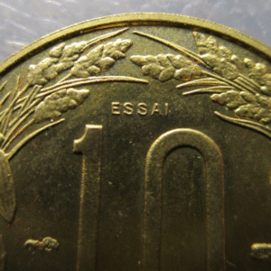 CAMEROUN CAMEROON AFRICA ECUATORIAL FRANCESA 10 FRANCS 1958 ESSAI PRUEBA