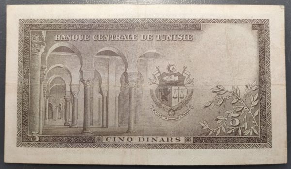 TUNEZ TUNISIA 5 DINARS 1958 P 59 MBC-/MBC - Imagen 2