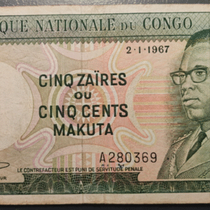 REPUBLIC OF CONGO BANQUE NATIONAL 5 ZAIRES 2/1/1967 P13a MBC-/MBC