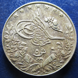 EGIPTO EGYPT MUHAMMAD V 5 QIRSH 1327/6 PATINA EBC