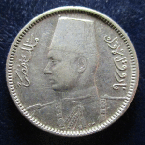 EGIPTO EGYPT 2 PIASTRAS 2 PIASTRES  AH 1356 - 1937 AD MBC