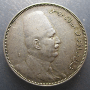 EGIPTO EGYPT FUAD 10 PIASTRAS 10 PIASTRES AH 1341 - 1923 AD EBC