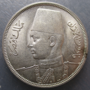 EGIPTO EGYPT FAROUK 10 PIASTRAS 10 PIASTRES  AH 1358 - 1939 AD SC-/SC  UNC-/UNC