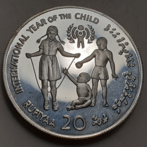 MALDIVES MALDIVAS 20 RUFIYAA 1979 KM 61 UNICEF YEAR OF THE CHILD PROOF SC