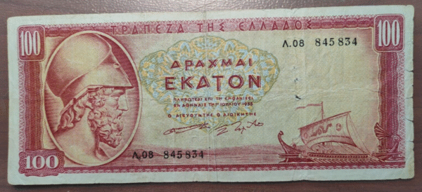 GREECE GRECIA 100 DRACHMAI 1955 P 192b BC+