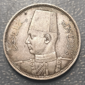 EGIPTO EGYPT FAROUK 5 QIRSH AH 1356 (1937) MBC KM 366 PLATA