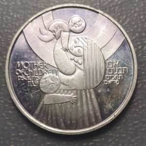 ISRAEL 50 LIROT 1979 KM 95 PLATA