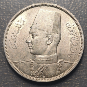 EGYPT FAROUK 10 PIASTRES 1939 AH 1358 HIGH GRADE
