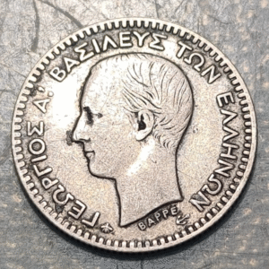 GRECIA GREECE GEORGE I 50 LEPTA 1874 A MBC