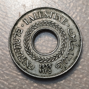 PALESTINA PALESTINE 5 MILS 1935 EBC-/EBC