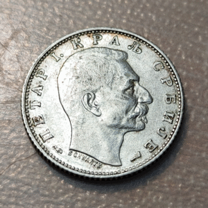 SERBIA 1 DINAR 1 DINARA 1915 MBC+