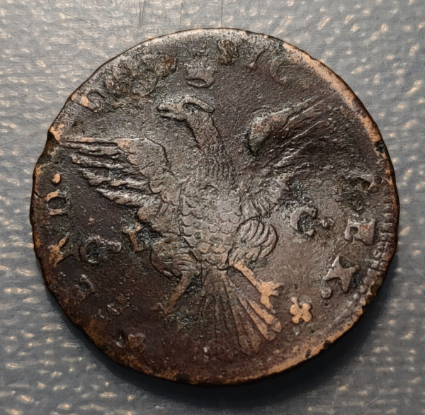 ITALIA SICILIA PALERMO 1 GRANO 1784 GLC DOBLEZ