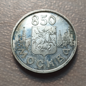 RUSSIA RUSIA 1 ROUBLE 1 RUBLO 1997 850 AÑOS MOSCU 850 YEARS MOSCOW SC-