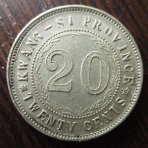 CHINA KWANGSI - 20 CENTS 1926 YEAR 15 - Y415b - EBC