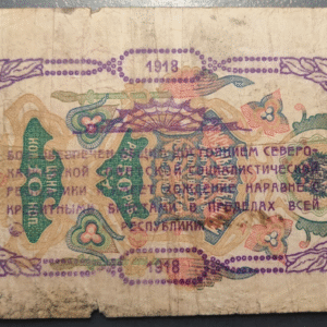 RUSIA RUSSIA NORTH CAUCASUS 100 ROUBLES 1918 PS453